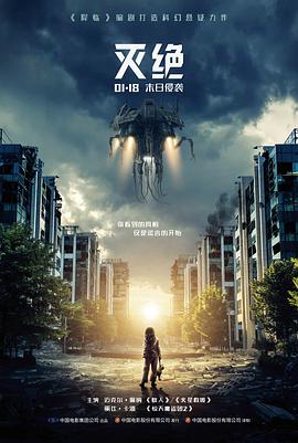 铁皮春天动画电影手机在线观看