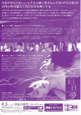 逆潮而上港剧商战全集在线看