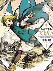 声音盲盒音乐综艺在线看