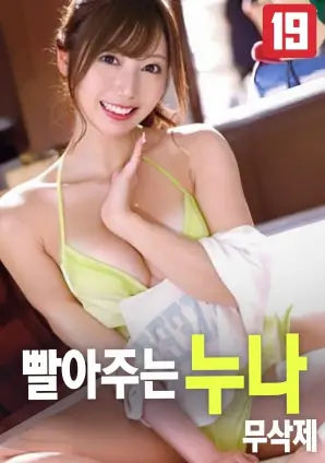 三十七度蓝治愈电影手机在线看